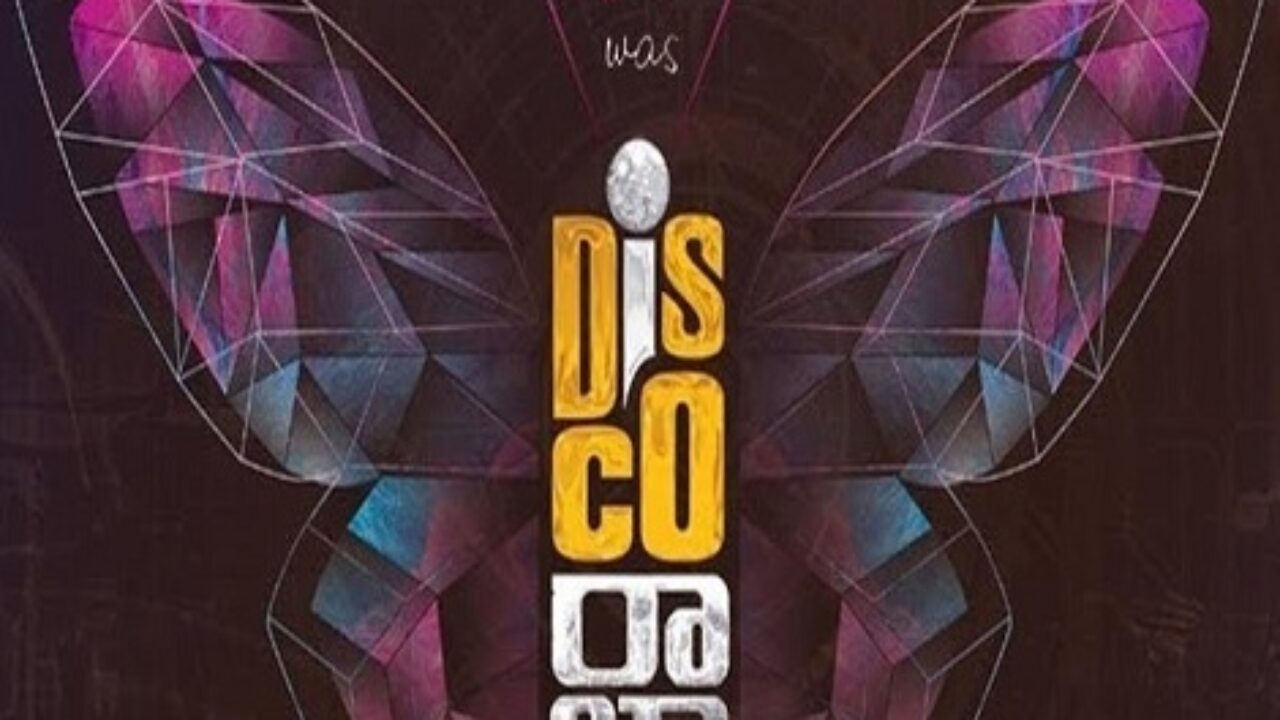 Disco Raja Ringtones Mobilebgmringtones Com