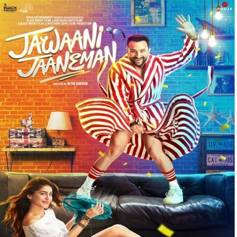 Jawaani Janeman Ringtones Download Hindi (2020)