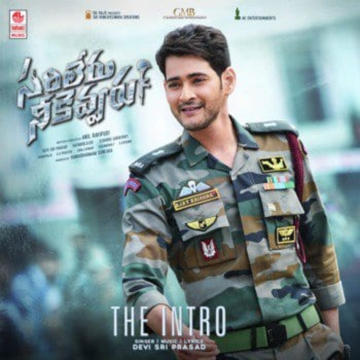 Sarileru Neekevvaru Telugu Ringtones For Cell Phones Mobilebgmringtones Com