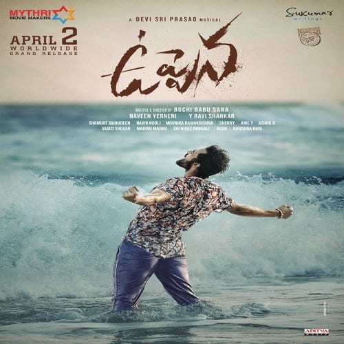 Uppena Ringtones Uppena Bgm Download Telugu New 2021