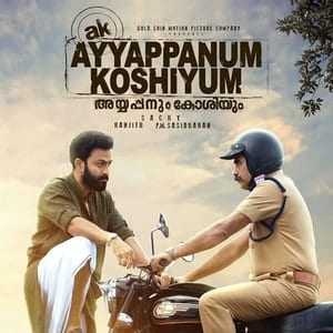 Ayyappanum Koshiyum Ringtones BGM Download Malayalam (2020)