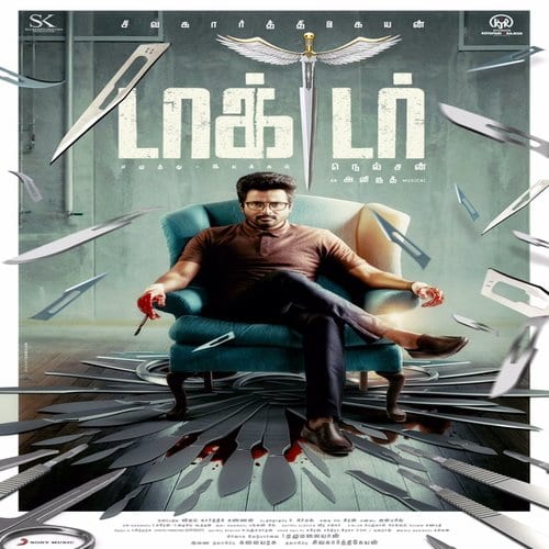 Doctor Tamil Ringtones BGM Download (2020)