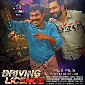 Driving Licence Ringtones BGM Download Malayalam (2019)