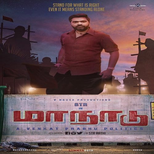 Maanaadu Ringtones BGM Download Tamil (2020)