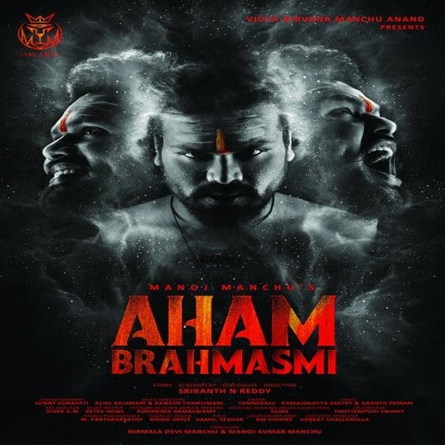 Aham Brahmasmi Ringtones BGM Download Telugu (2020) Manchu Manoj