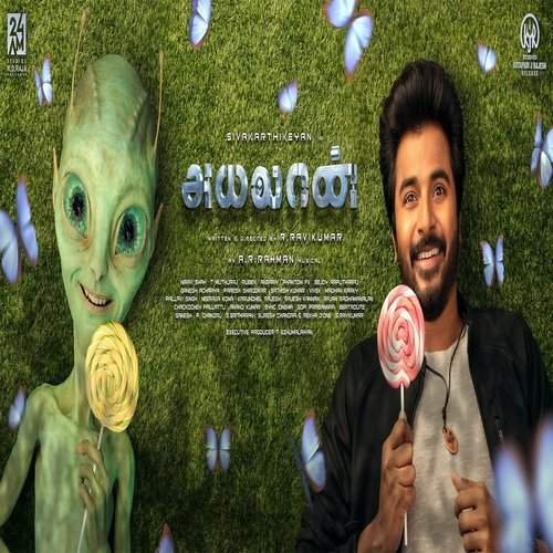 Ayalaan Ringtones BGM Download Tamil (2020) Sivakarthikeyan