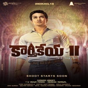 Telugu Ringtones Bgm Mp3 [Download] 2023 Best - MobileBgmRingtones.Com