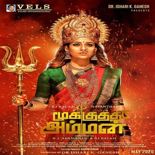 Mookuthi Amman Ringtones BGM Download Tamil (2020) Nayantara