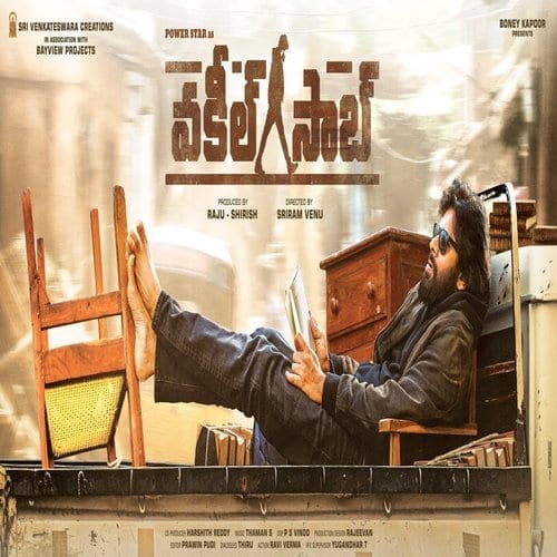 Vakeel Saab Ringtones BGM Download Telugu (2021) [Pawan Kalyan]