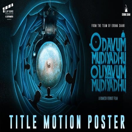 OMOM – Odavum Mudiyadhu Oliyavum Mudiyadhu BGM Ringtones Download