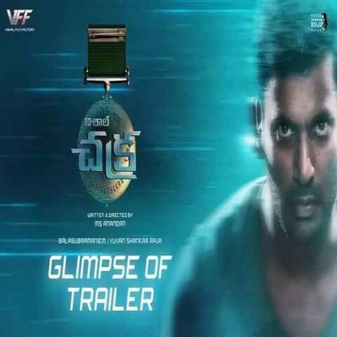 Vishal CHAKRA (Telugu) BGM Ringtones Download