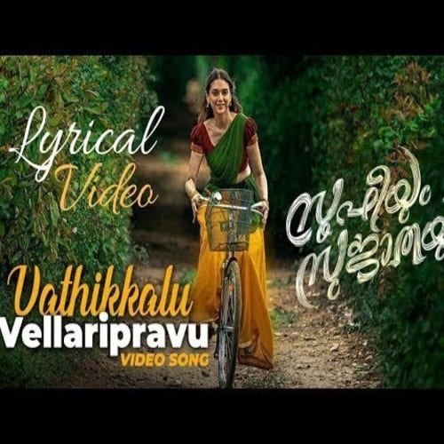 Sufiyum Sujatayum – Vathikkalu Vellaripravu BGM Ringtone Download