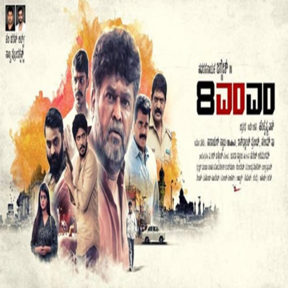 UNCHARTED HD WALLPAPER DOWNLOAD