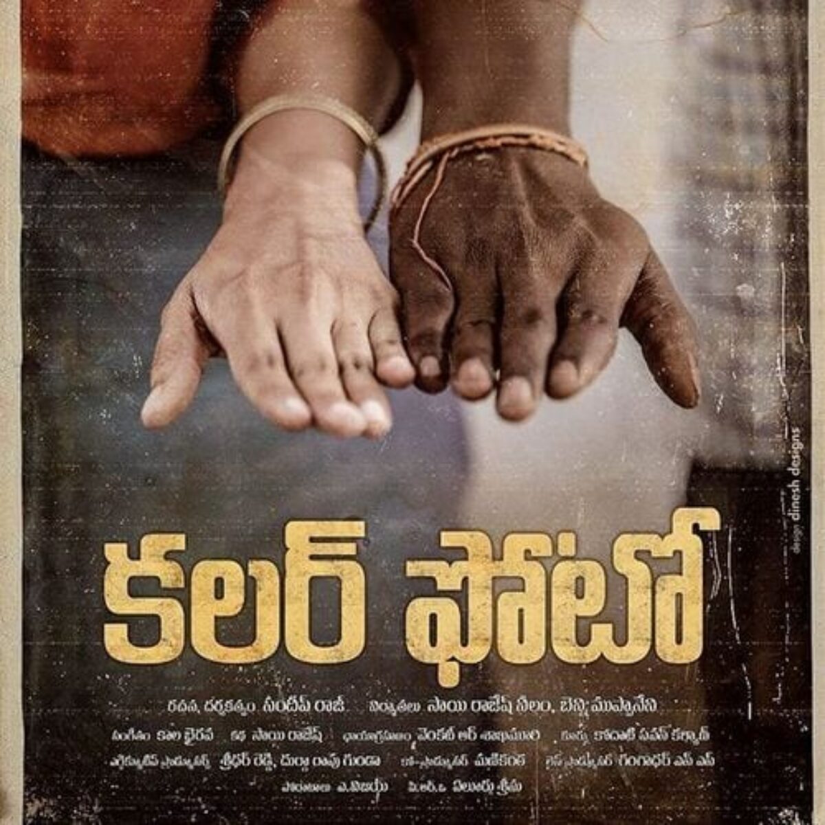 DEADLY DOULA FILM CAST