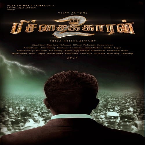 Pichaikkaran 2 Ringtones and BGM Mp3 Download (Tamil)