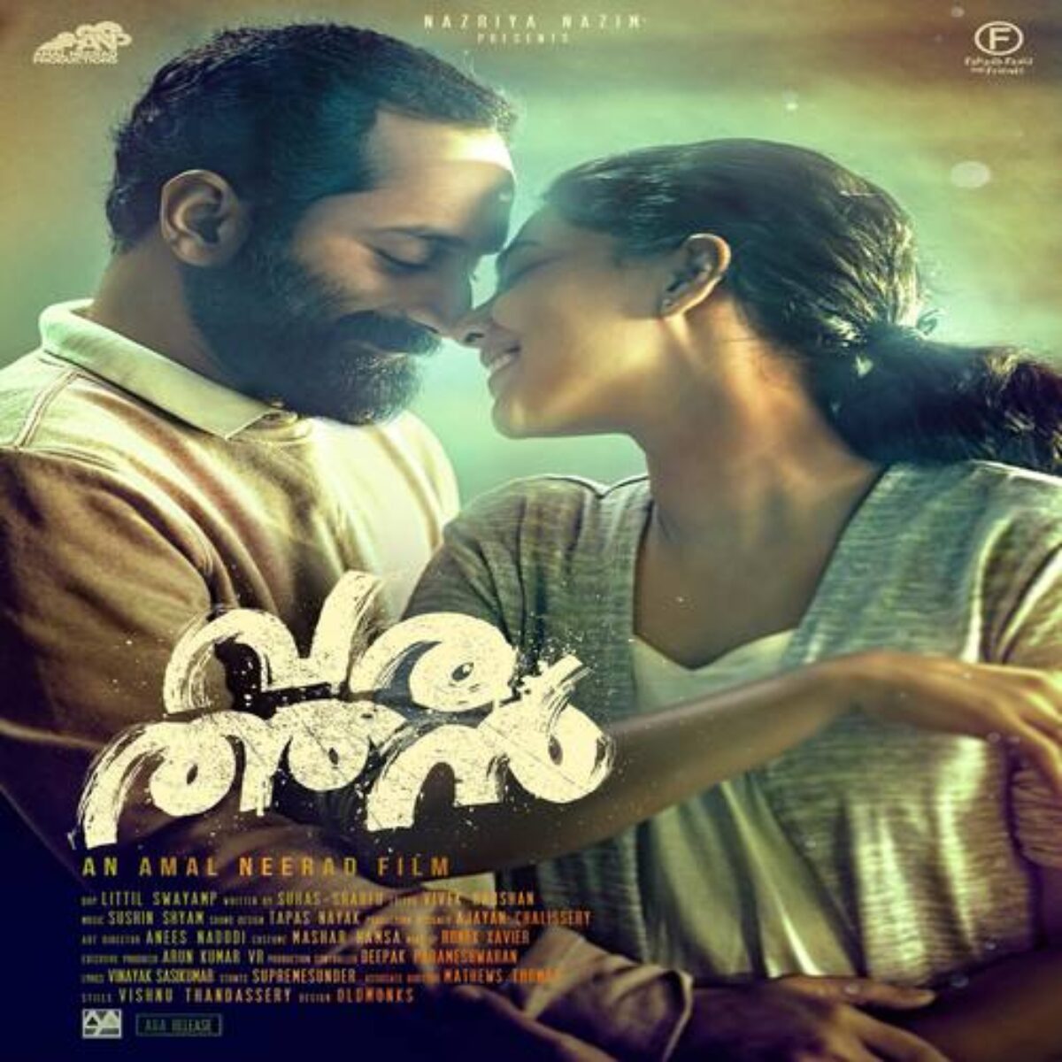 Varathan Ringtones And Bgm Mp3 Download Malayalam Varathan Ringtones And Bgm Mp3 Download Malayalam