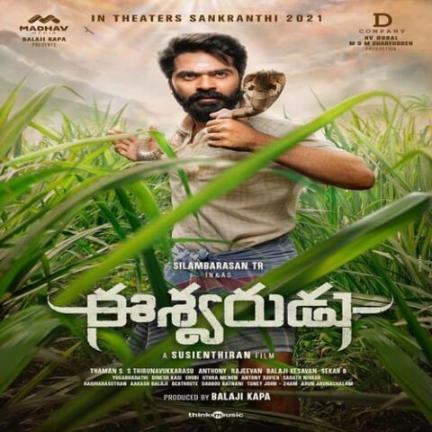 Eswaradu Ringtones and BGM Mp3 Download (Telugu)