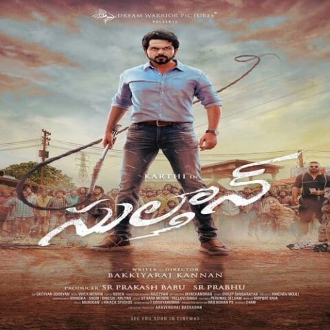 Sulthan Ringtones and BGM Mp3 Download (Telugu)