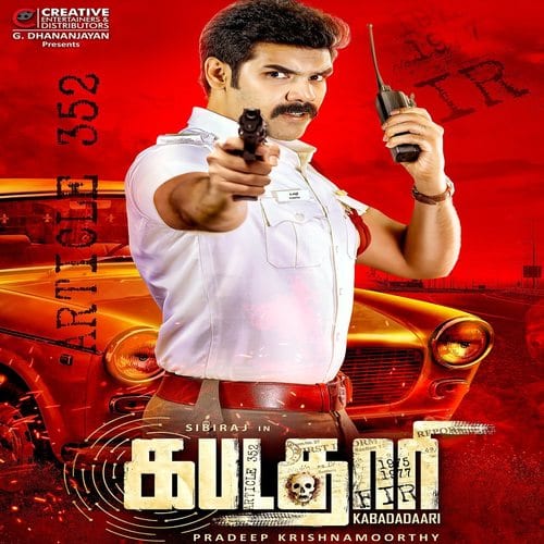 Kabadadaari Ringtones and BGM Mp3 Download (Tamil)