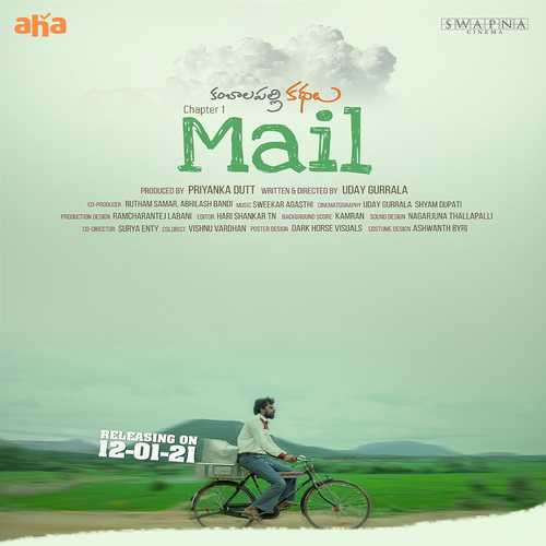 Mail (Telugu) Ringtones and BGM Mp3 [Free Download] 2021