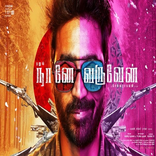 Naane Varuven Ringtones BGM [Free Download] Tamil