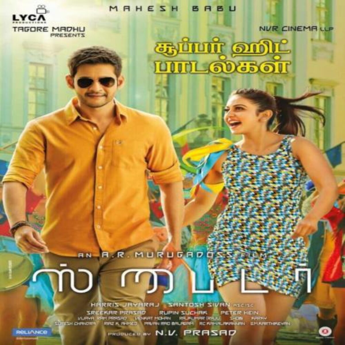 Spyder Ringtones and BGM Mp3 Download (Tamil) Mahesh Babu