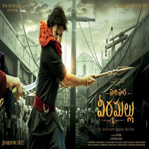 Hari Hara Veera Mallu Ringtones BGM Download (Telugu) Pawan Kalyan