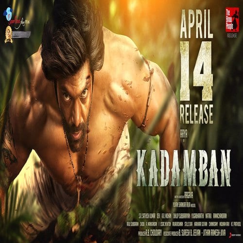 Kadamban Ringtones and BGM Mp3 Download (Tamil)