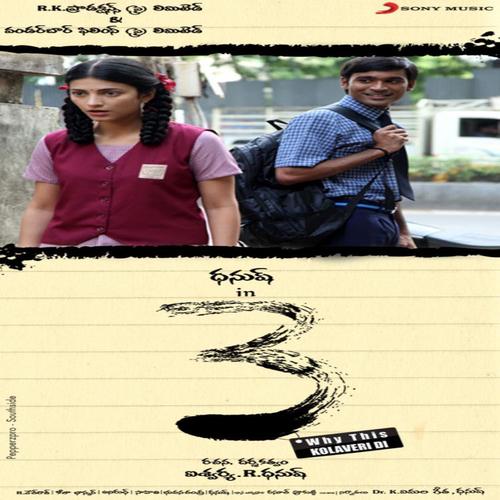 3 Ringtones and BGM Mp3 Download (Telugu) Dhanush