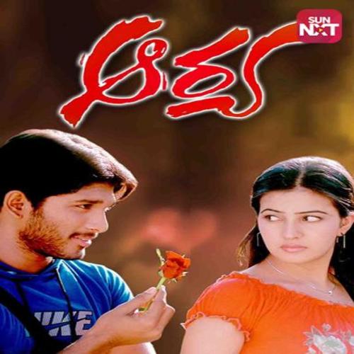 Arya Ringtones and BGM Mp3 Download (Telugu) Allu Arjun