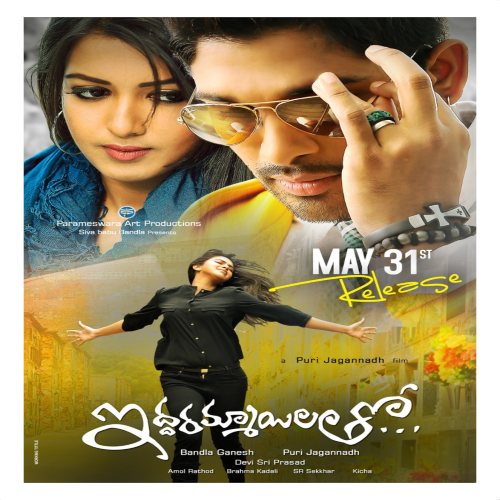 Iddarammayilatho Ringtones and BGM Mp3 Download (Telugu) Allu Arjun