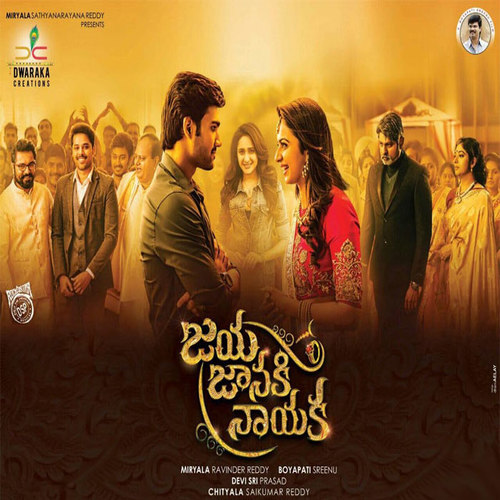 Jaya Janaki Nayaka Ringtones and BGM Mp3 Download (Telugu)