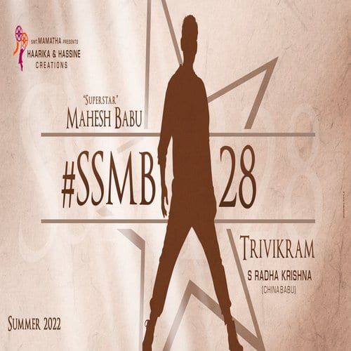 Mahesh Babu SSMB28​ Announcement BGM Ringtones [Download] 2021