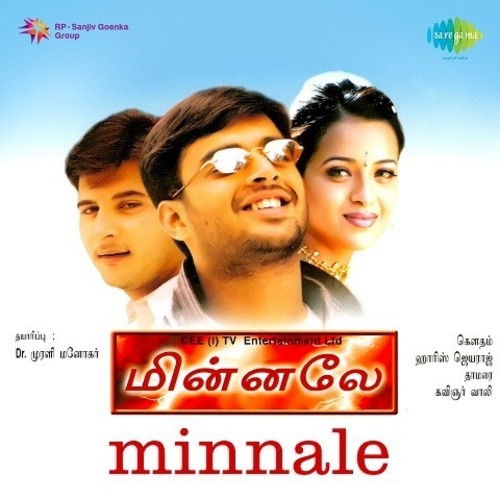 Minnale Ringtones and BGM Mp3 Download (Tamil) Madhavan
