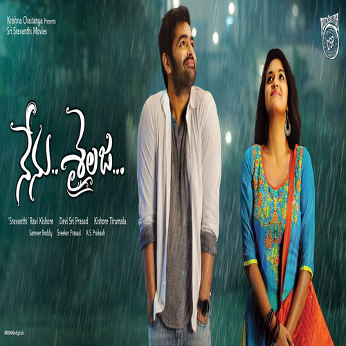 Nenu Sailaja Ringtones and BGM Mp3 Download (Telugu) Ram Pothineni