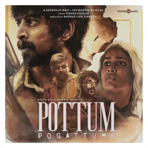 Pottum Pogattume Ringtones and BGM Mp3 Download (Tamil) 2021