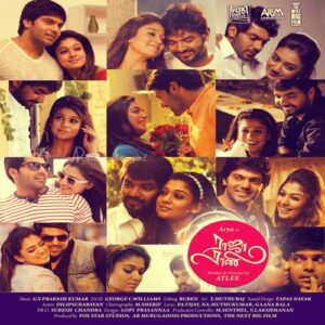 raja rani tamil movie tim music ringtone download