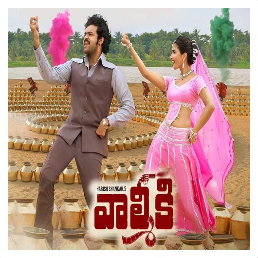 Valmiki Ringtones and BGM Mp3 Download (Telugu) 2019