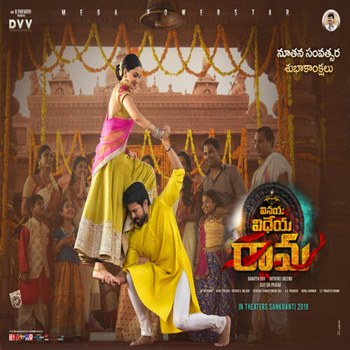 Vinaya Vidheya Rama Ringtones and BGM Mp3 Download (Telugu) 2018
