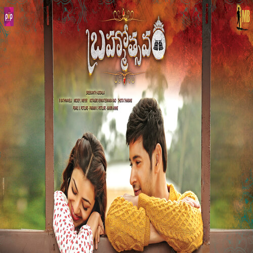 Brahmotsavam Ringtones and BGM Mp3 Download (Telugu) Mahesh Babu