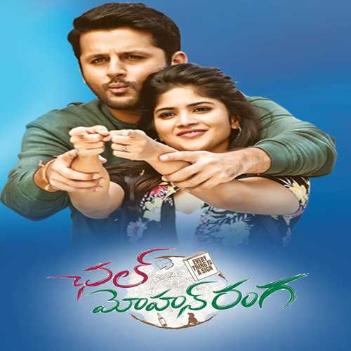 Chal Mohan Ranga Ringtones and BGM Mp3 Download (Telugu) Nithin 2018