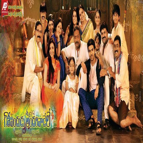 Govindudu Andarivadele Ringtones BGM Mp3 Download (Telugu)