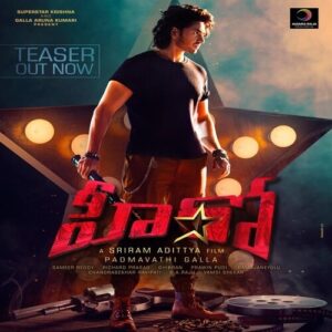 Hero (Ashok Galla) (2021) Telugu Ringtones and BGM Free Download