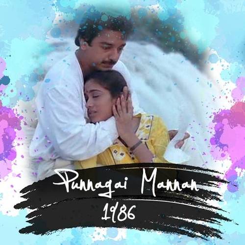 Punnagai Mannan Ringtones and BGM Mp3 Download (Tamil) 1986