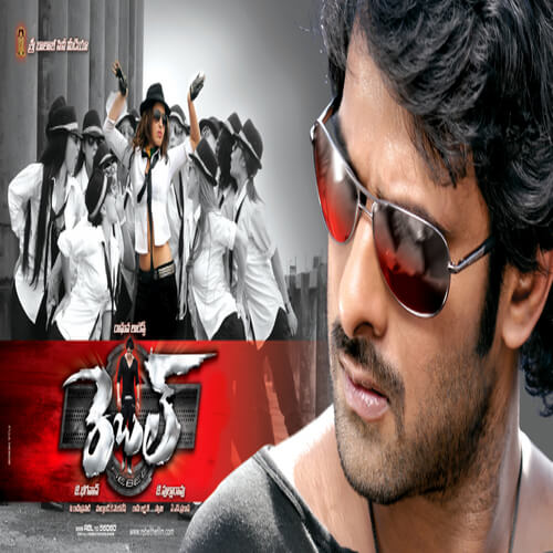 Rebel Ringtones and BGM Mp3 Download (Telugu)