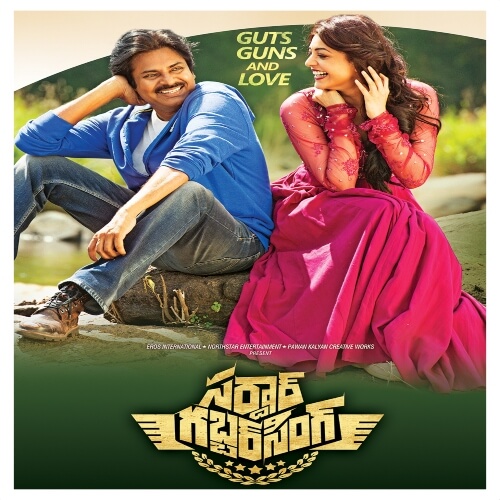 Sardaar Gabbar Singh Ringtones and BGM Mp3 Download (Telugu) Pawan Kalyan