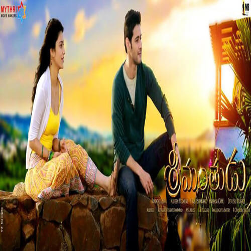 Srimanthudu Ringtones BGM Mp3 Free Download (Telugu)