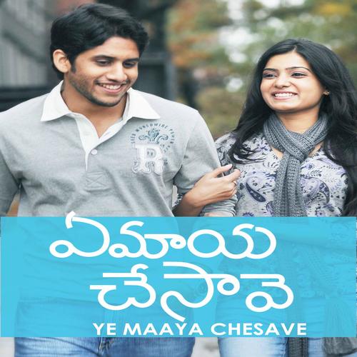Ye Maaya Chesave Ringtones and BGM Mp3 Download (Telugu)