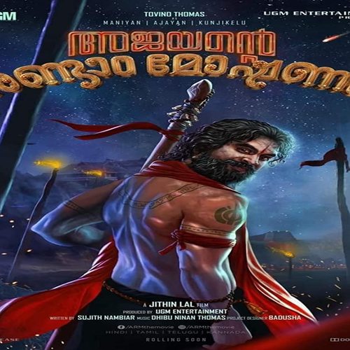 Ajayante Randam Moshanam Ringtones BGM Mp3 Download (Malayalam)