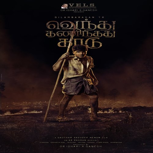 Vendhu Thaninthathu Kaadu BGM Ringtones Free [Download] (Tamil)